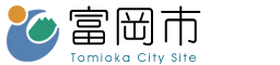 群馬県富岡市