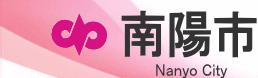 山形県南陽市