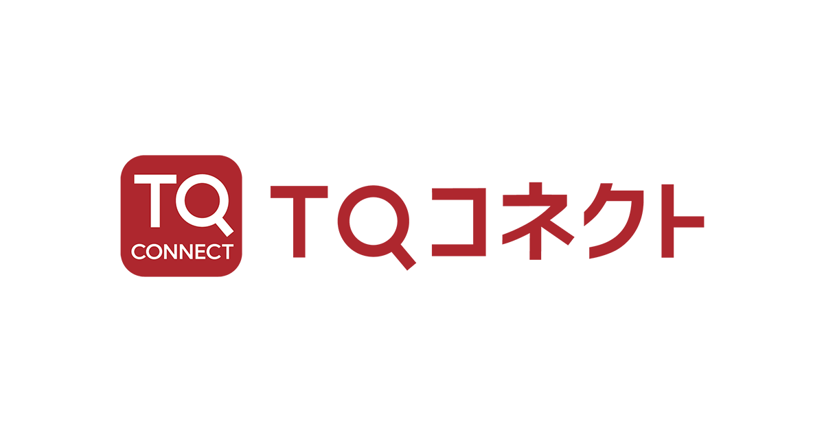 TQコネクト株式会社
