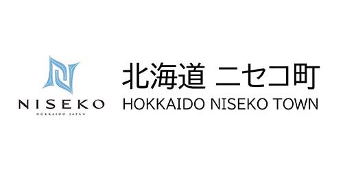 北海道ニセコ町