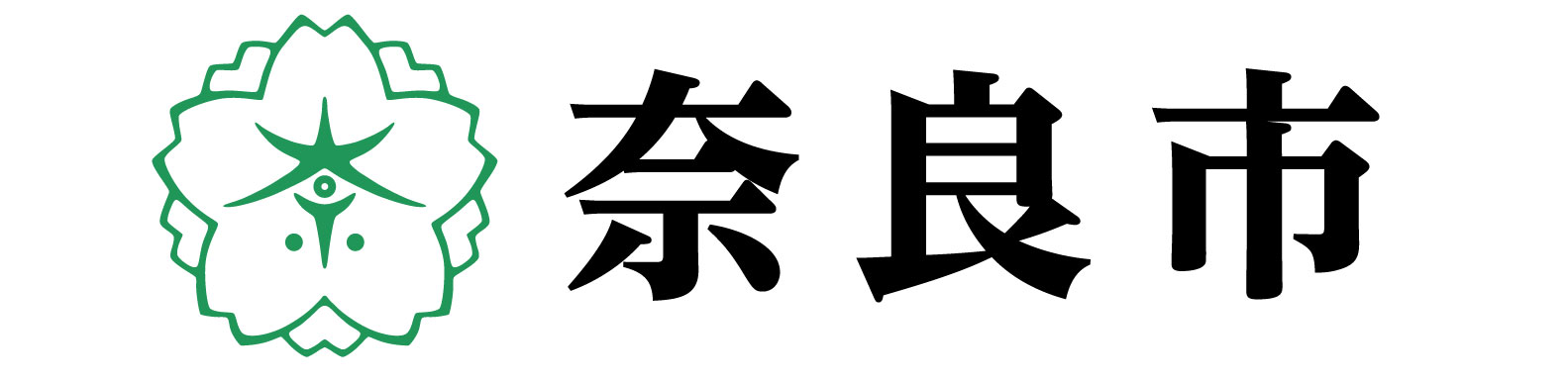 奈良県奈良市